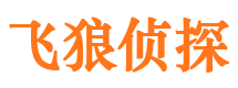 汕尾寻人公司